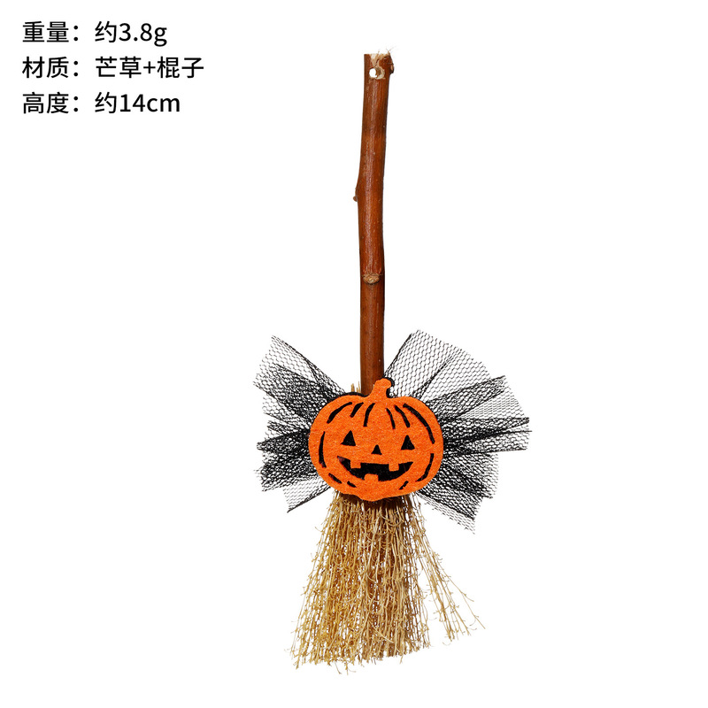 跨境万圣节捆扎天然芒草小扫帚 迷你女巫婆扫把装饰品女巫迷你扫|undefined