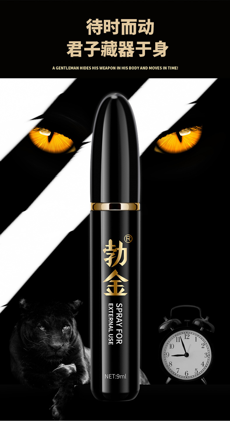 Bojin V8 Gentleman Edition Men’s Delay Spray 9ml Herbal Extract Formula — detail image 3