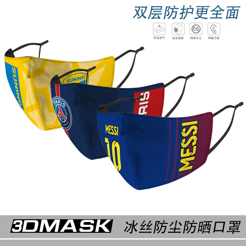 足球冰丝口罩巴萨皇马梅西C罗利物浦尤文薄款防晒防尘面罩可水洗