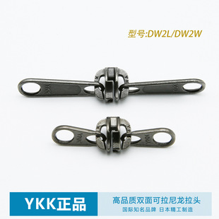 YKK��Ʒ3̖�������^�p������o�iDW2W����ƬDW2L�L��Ƭ�������^
