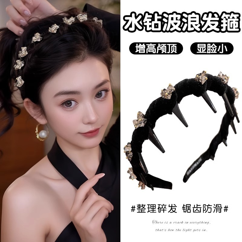 French lastkiss black rhinestone high cranial top wave hairband women's 2025 new daily wearing pressure hair card