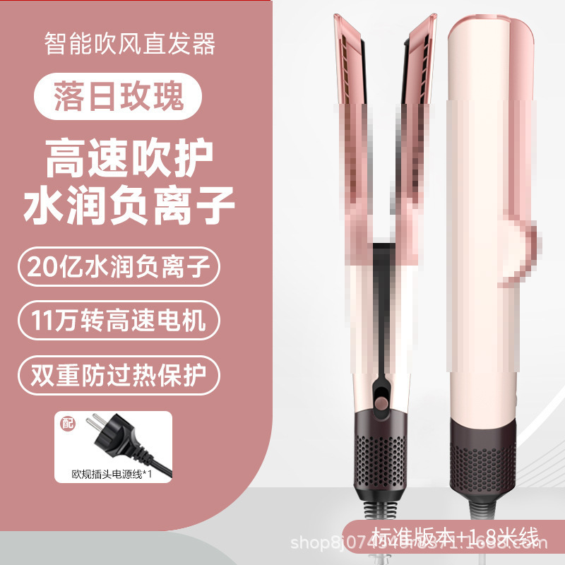 Huaqiangbei ヘアドライヤー ヘアアイロン ツーインワン 多機能 ポータブル マイナスイオン電気サロン|undefined