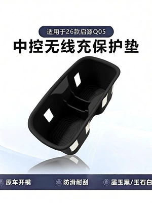 car interior modification, Other Automotive Interior Supplies - jet-black-water-coaster