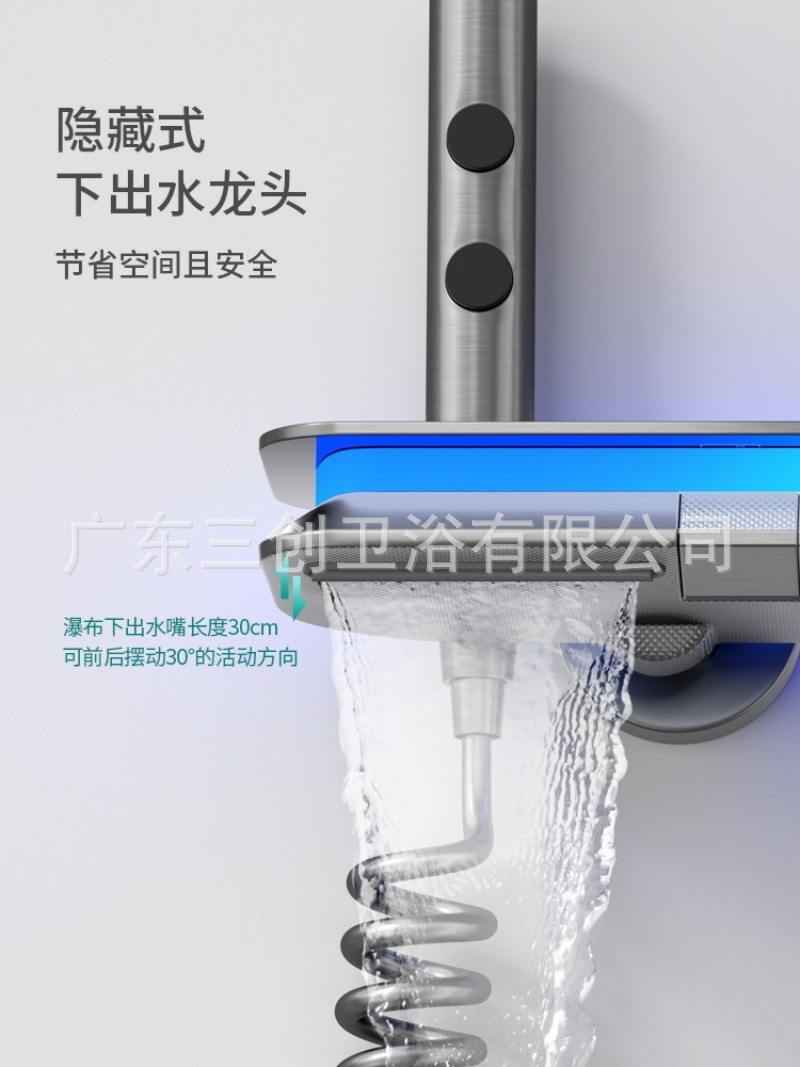 花洒3281-详情页 (7).jpg