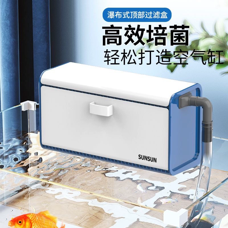 AF180/260 капельного потока коробка фильтр коробка аквариум фильтр верхняя фильтрация ящика типа капельного ящика небольшая замена воды может быть стенкой