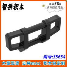 ��50G��MOC 35654 С������ľ��������� 1x4դ������� ���ո�