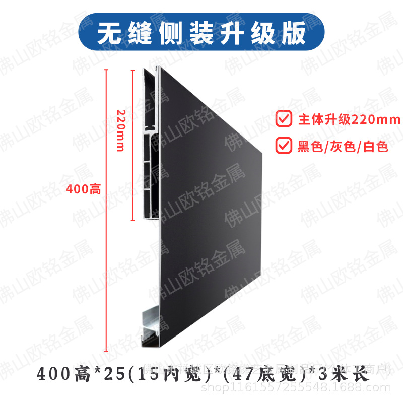 新款400高*25*3米长一支-黑色