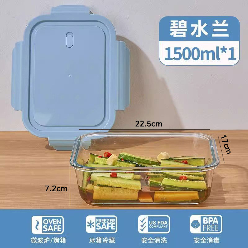 大容量ガラス保存箱ピクルス瓶家庭用ピリ辛キャベツピクルス食品グレード冷蔵庫密閉ボックス蓋付き|undefined