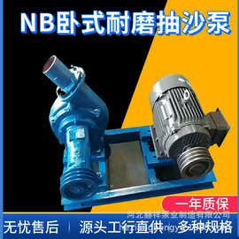 热销抽沙泵船用柴油机吸沙泵小型河道吸砂泵鱼塘清淤耐磨泥浆泵
