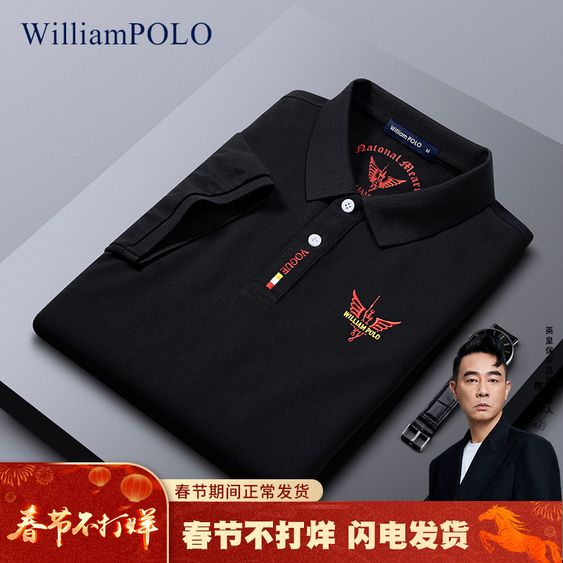 WilliamPOLO Paul Polo Shirt Summer Men's Lar New Casual Simple Golf Polo Shirt for Men