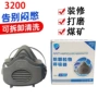 粉尘打磨工业呼吸口罩