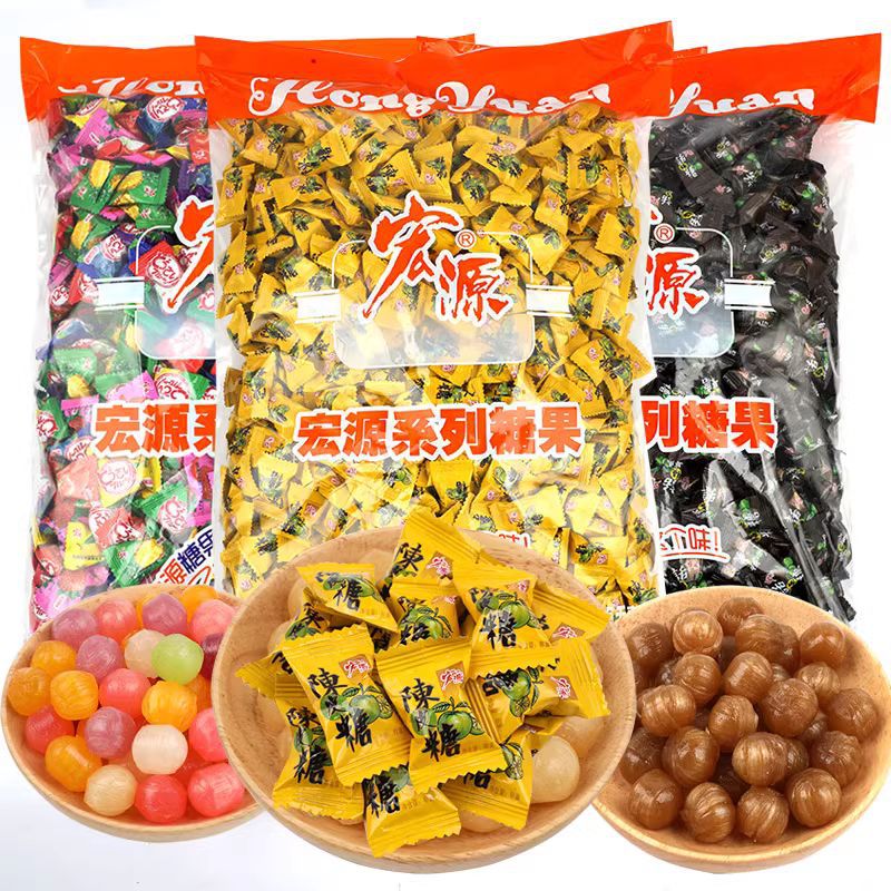 什锦橙皮糖果酸甜陈皮招待宏源零食散装话梅糖批发硬包邮水果前台