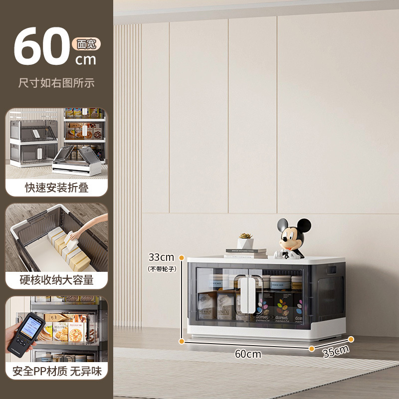 透明纳箱可叠纳塑料多层零食家用玩具置物衣橱储物箱|undefined