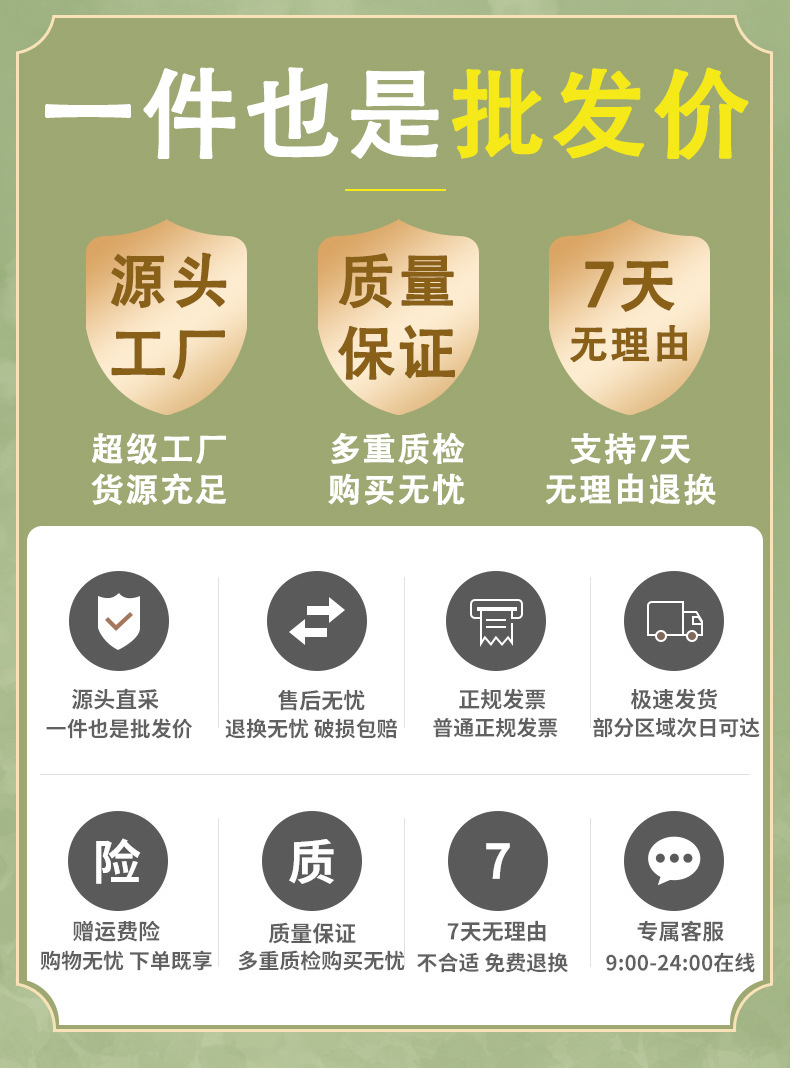 详情页_02.jpg