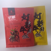 �Ĵ���ɫ��Ӱţ��z318�˴��b��������ζ�ط��������eʳƷ