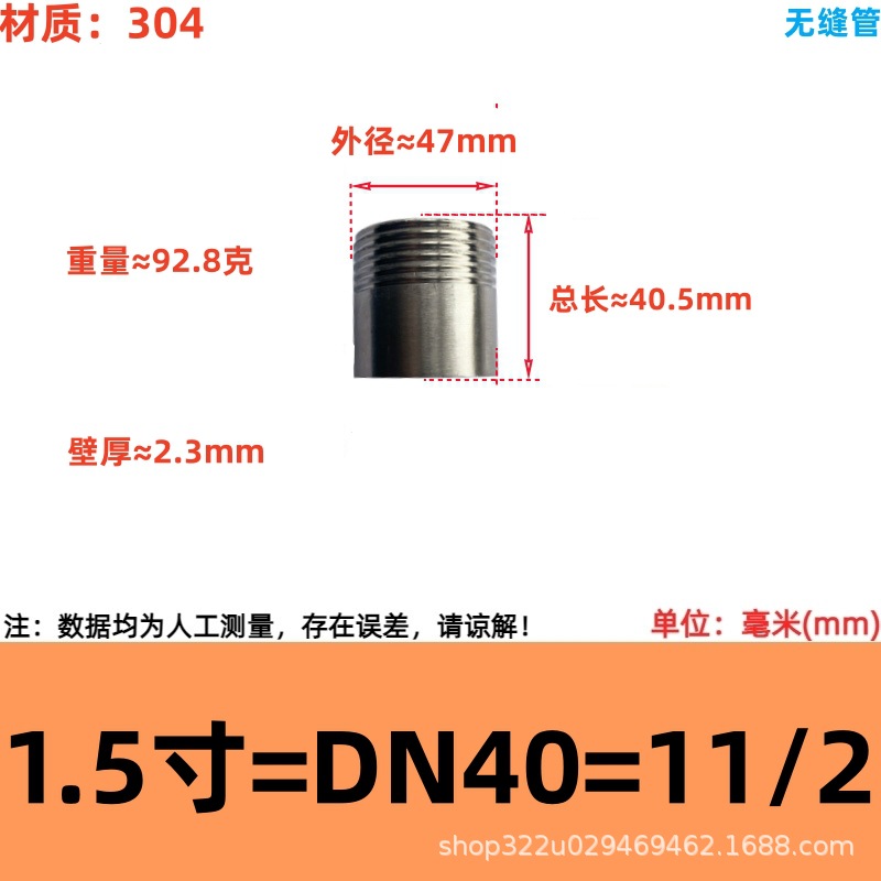 201/304/316 tubo de alambre de una sola cabeza de acero inoxidable tubo de alambre de una sola cabeza de soldadura conjunta alambre exterior