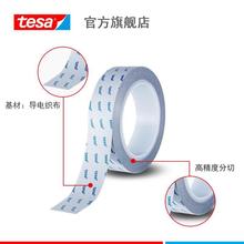 ��ɯtesa60254 ��ɫ�p���z��늿����z��EMI�ڱνӵؑ����͸ߜ�