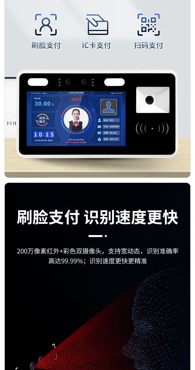 人脸挂式详情_04.jpg