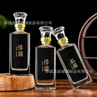 批发白酒玻璃瓶密封一斤装空瓶礼盒全套方形透明玻璃玻璃瓶瓶盖