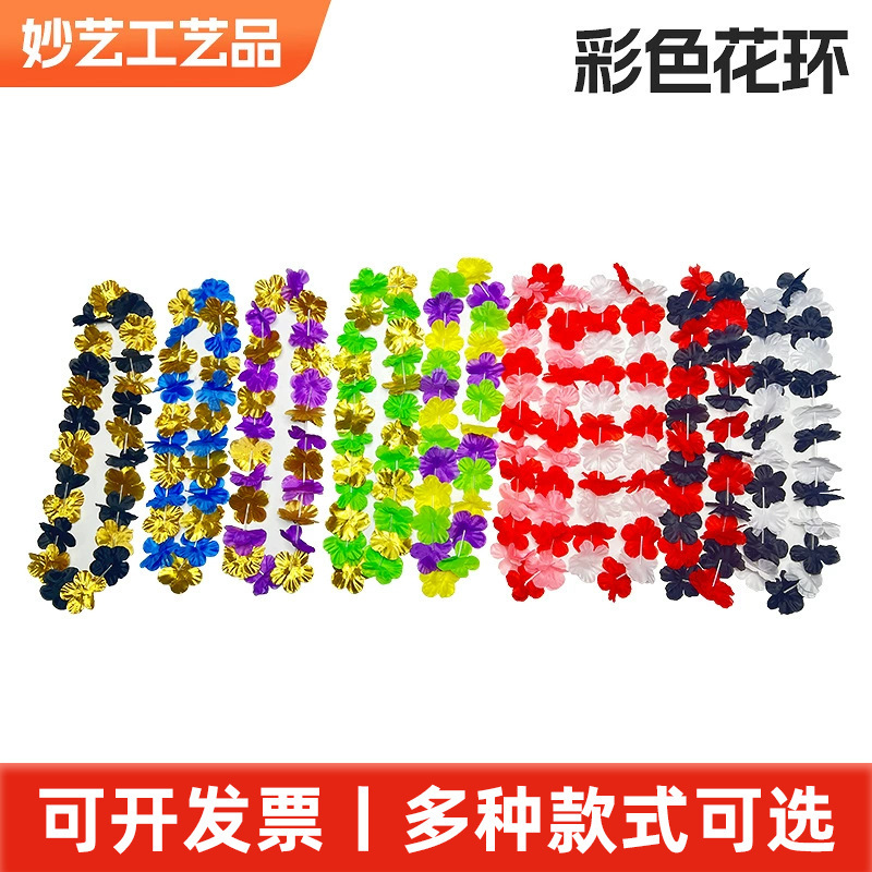 Christmas Hawaiian Multicolor 24 Pairs of Neck Wreaths, Diameter 6.5, Length 96cm Cm, Polyester Fabric Halloween Wreaths