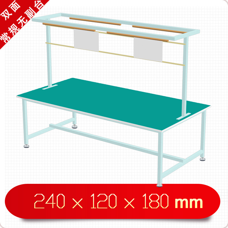 mesa de trabajo antiestática línea de ensamblaje de fábrica sin polvo mesa de operación de laboratorio de reparación de teléfonos móviles