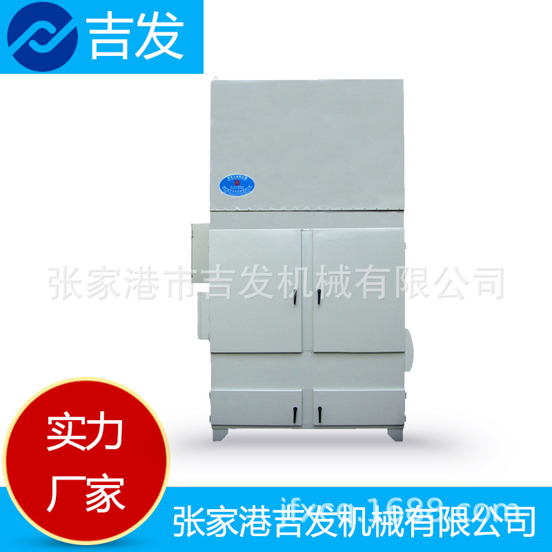 厂家11Kw大功率JF-8000/A布袋单机除尘器配套柜式除尘设备