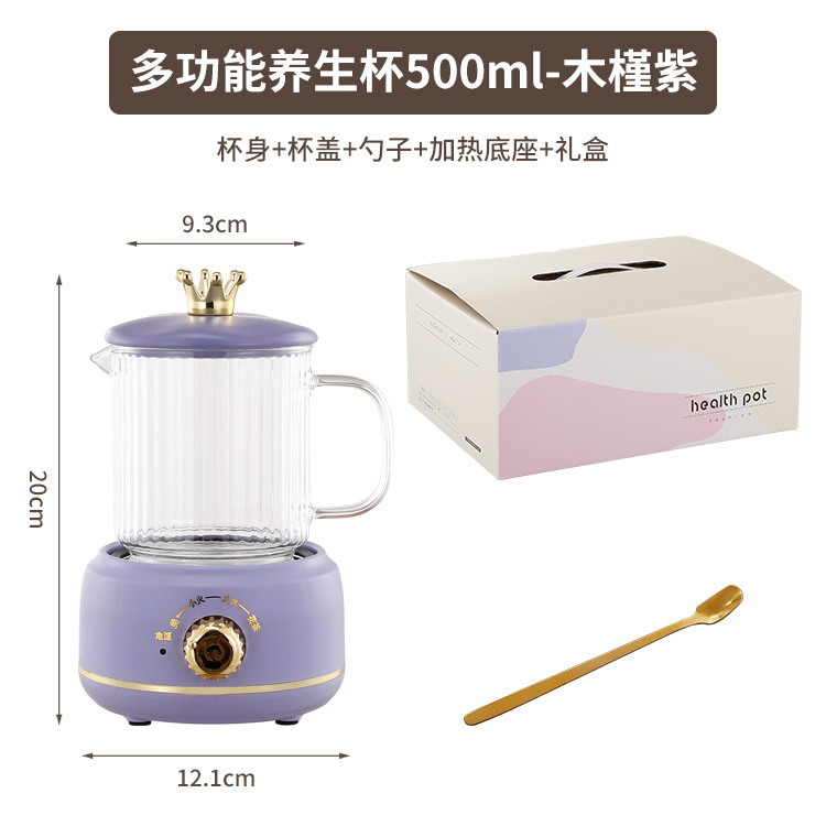 多機能養生ポットプレゼント先生オフィス大容量養生カップ電熱カップ煮花茶湯急須|undefined