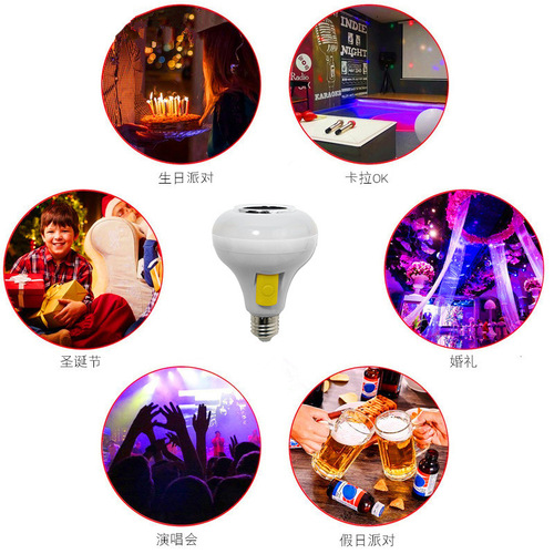 B22/e27 wireless bedroom cool white bulb lamp mobile phone remote control smart dimming led bulb colorful bluetooth lamp