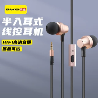 用维直插有线耳机入耳式运动金属游戏厂家礼品线控电脑手机耳机