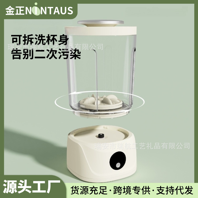 1.5L デジタルディスプレイ充電式ミニ洗濯機下着ポータブルワイヤレス洗濯小型下着靴下洗濯カップ|undefined