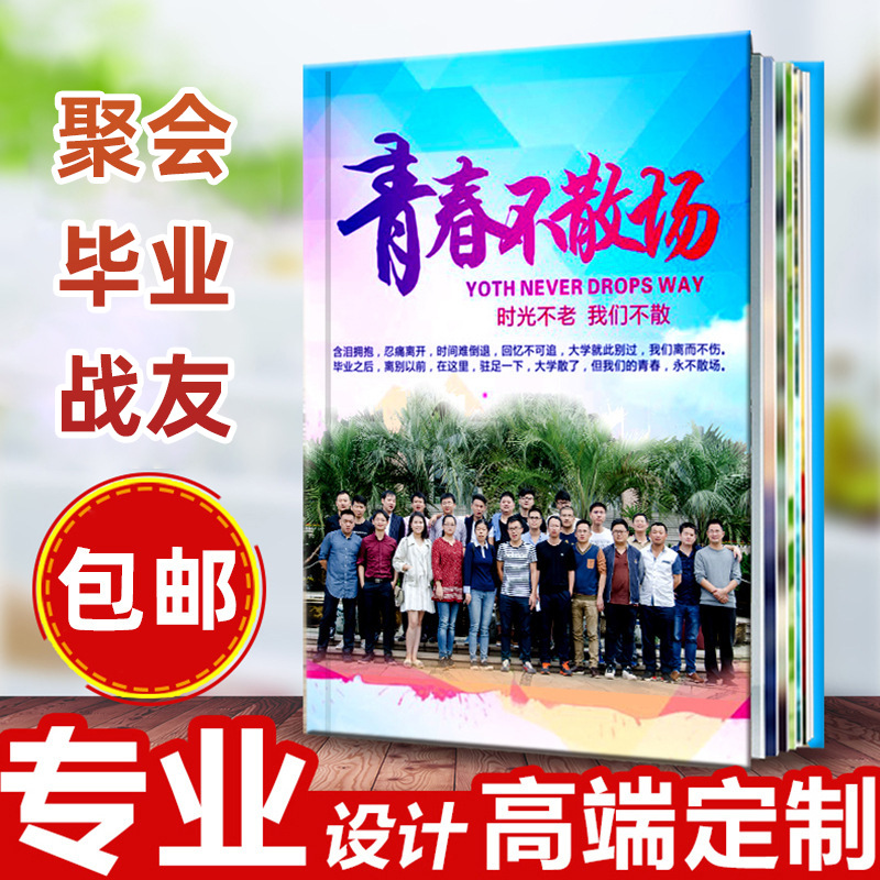 设计打印画册手册图书杂志精装书本儿童教育宣传册子图文书籍