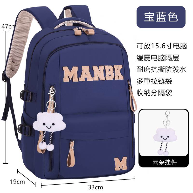 26 nuevos estudiantes de secundaria baja mochila de gran capacidad de transporte ligero de viaje de alta edad mochila de hombro para hombres y mujeres