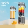 Lighting titanium air gray