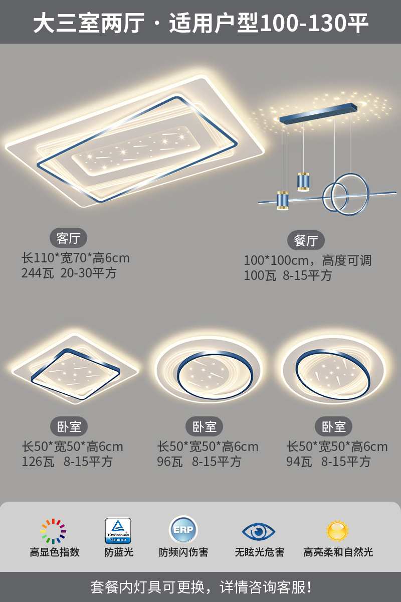 '패키지 설치' 침실 3개와 거실 2개의 새로운 디자인