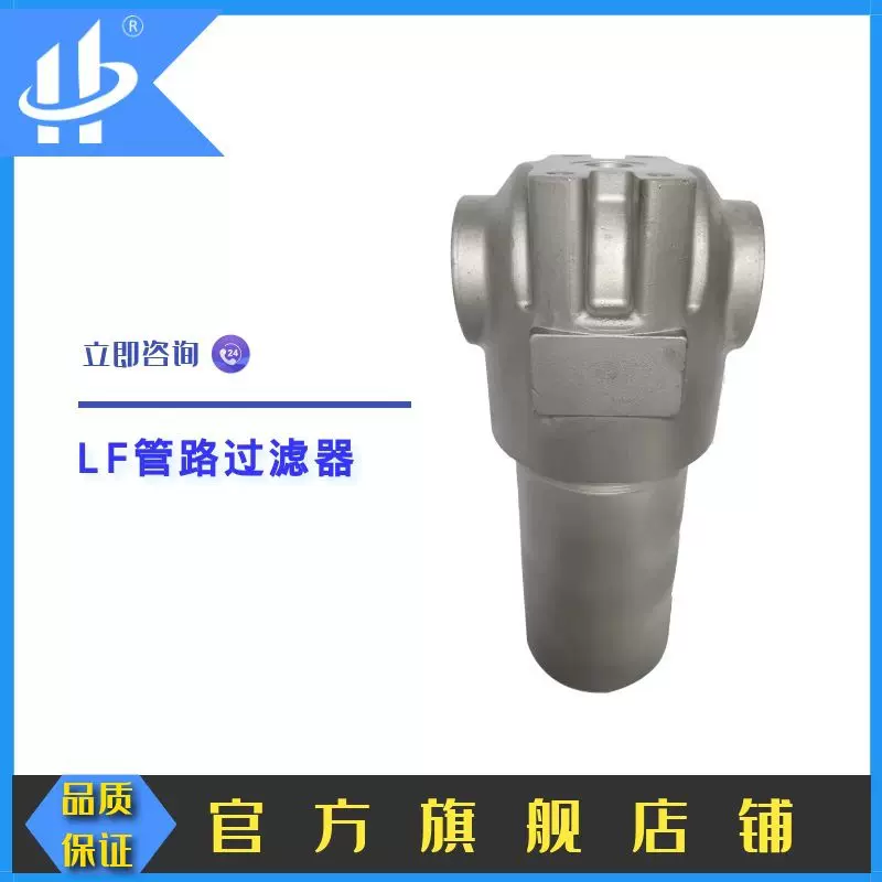 华尔净厂家货源液压管路过滤器 LFBN/HC160IE10D1.X/-B6