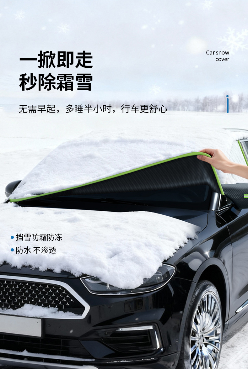 Oxford Cloth Car Snow Cover Front Windshield Anti-Freeze Cover Anti-Frost and Snow Winter Half Cover Car Cover Winter Car Cover