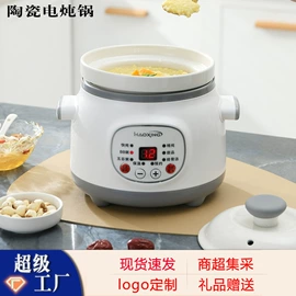 养生壶;电炖锅;电饭煲/锅