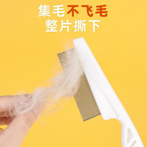 Pet comb, cat comb, dog brush, stainless steel kink-free comb, cat comb, dog pet brush, floating hair removal magic tool