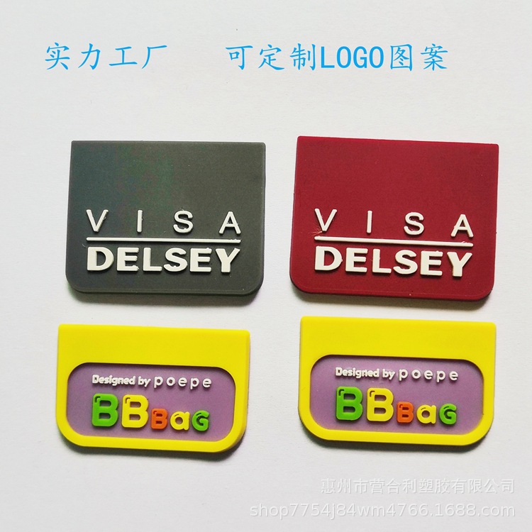 厂家PVC胶章高品质服装箱包帽橡胶标宠物立体软胶标辅料