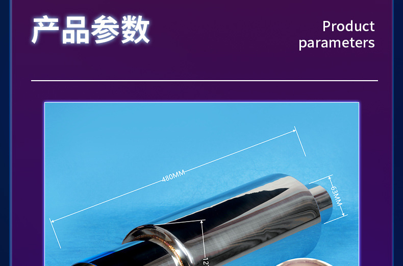 Car Vortex Tornado Straight-Through Tail Section Universal Modified Stainless Steel Exhaust Pipe Sound Silencer Manufacturer Wholesale