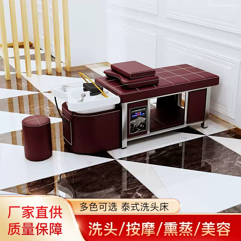 理发店美容院用泰式头疗床推拿按摩水循环洗头床熏蒸不锈钢头疗床