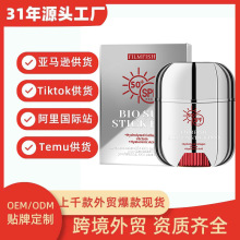 �羳��Ʒ BIO SUN Stick Pro��ʪ̫������������������˪��������