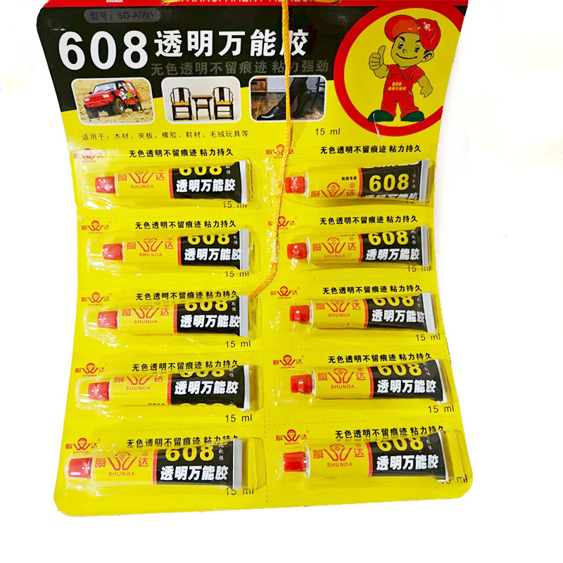 一元两元透明万能胶 胶水 卡装胶水  一元两元货源批发