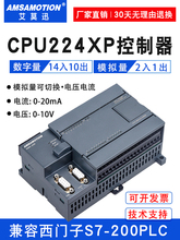 ��ĪѸ����������S7-200 PLC������ ���ذ�CPU224XP ����PLC226cn