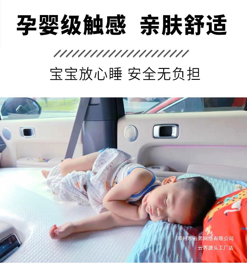 Yunjie Wei Pai Blue Mountain High-Altitude Inflatable Mattress for Car Back Seat, Travel Bed, Rear Seat Sleeping Pad