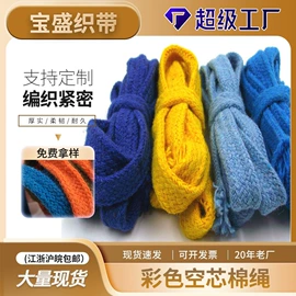 松紧带;织带;绳子类