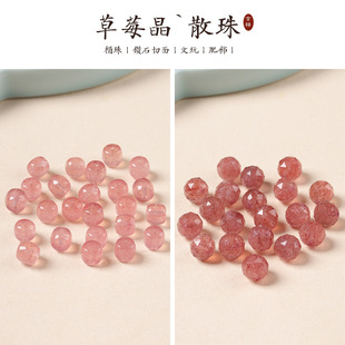 ��ݮ���ʯ����ɢ��10mmԭ���OӋ�ٴ�����Ʒ���8mmС�t��ͬ��