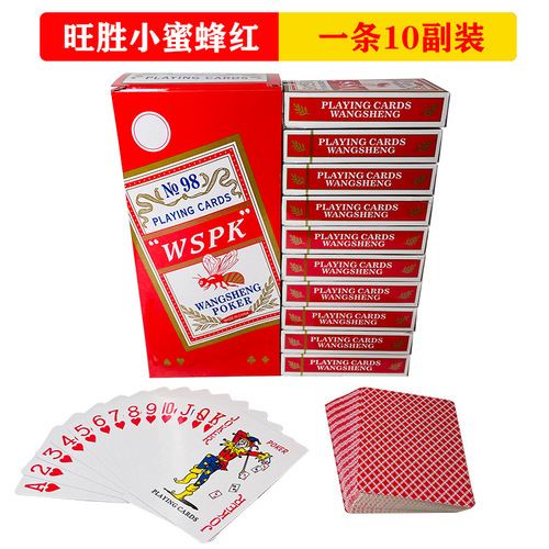 旺胜小蜜蜂扑克牌整箱100副高档加厚棋牌室专用纸牌耐用耐打升级