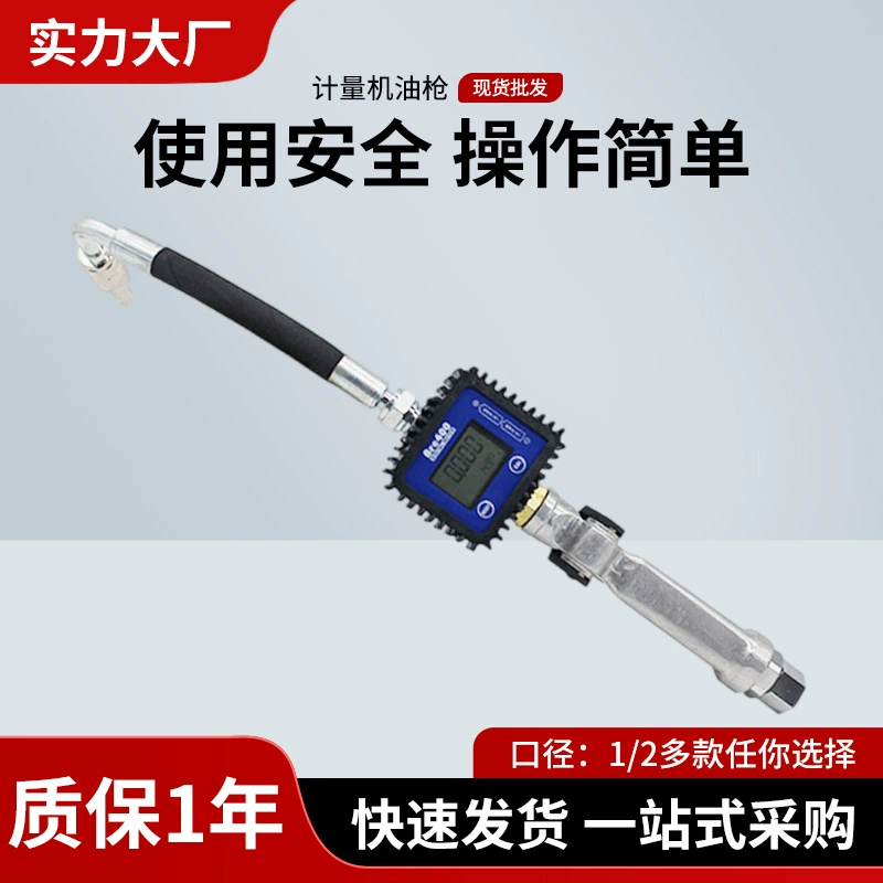 Пневматический масляный замер заправочный пистолет маслозаливной пневматический масляный насос Пневматический заправочный пистолет маслозаливной пистолет