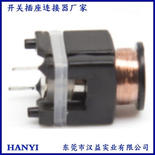 Photoelectric Switch 8001 Electromagnetic Vibration Sensor Element High-Sensitivity Anti-Theft Alarm Trigger Vibration Switch